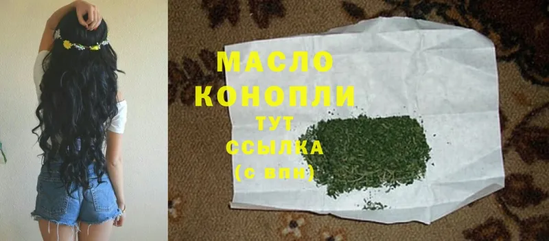 купить закладку  Новозыбков  ТГК Wax 